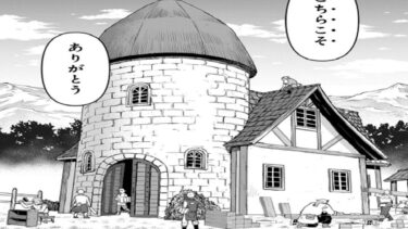 【異世界漫画】人間と魔族の全面戦争から7年。平和なエルフの村に、敵対するはずのオークが突如現れた。1~5,2【マンガ動画】