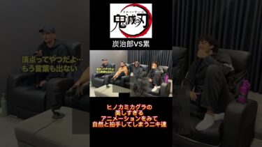 #アニメ海外の反応 #日本アニメ #映画red #外国の反応 #アニメ #35