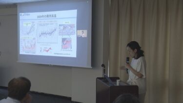 気候変動　異常気象への影響学ぶセミナー／埼玉県