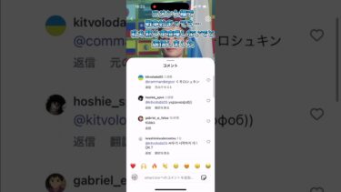 インスタのある動画で戦争が…#ロシアウクライナ戦争