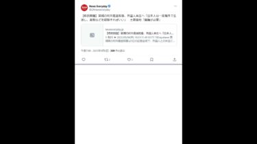 【移民問題】宮城の村井嘉浩知事、外国人共生へ「日本人は一度海外で生活し、差別などを経験すればいい」　土葬墓地「議論が必要」