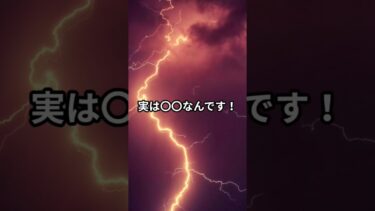 #カタトゥンボの雷#ベネズエラ#異常気象#自然の奇跡カタトゥンボの雷#ベネズエラ#異常気象#自然の奇跡