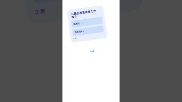 地球温暖化止まれー！！！！！ #ショート動画