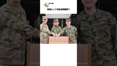 【日本の軍事力は測れない？】陸上、航空、海上、それぞれの視点で見た時の自衛隊の雑学
