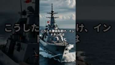 巨大イージス艦1兆9,000億円プロジェクト始動！北朝鮮ミサイルに備える日本の新戦力#shorts #石破 #参政党 #自衛隊 #三菱重工 #中国 #C2