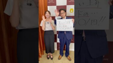 【見どころ解説！】自民総裁選のゆくえは？ポリシーミックスと為替動向（津田隆光）