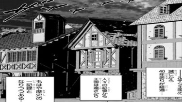 【異世界漫画】比類なき軍事力によって国が壊滅した。その国の老公務員が2年前にタイムスリップ。国の滅亡を防ぐため、公務員は軍師となり、滅亡の運命に抗う！1~4【マンガ動画】