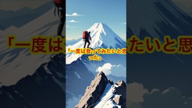 【海外の反応】中国人が日本で完敗！衝撃の瞬間TOP5観光編　#海外の反応 #中国人観光客 #日本旅行 #訪日外国人 #ランキング動画 #日本の魅力