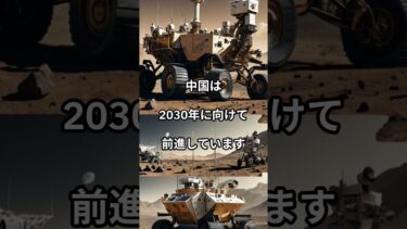 新たな宇宙覇権争いが激化#宇宙 #NASA #中国 #ニュース #最新情報#スペースX  #アルテミス計画 #国際情勢 #テクノロジー#月の南極 #水資源