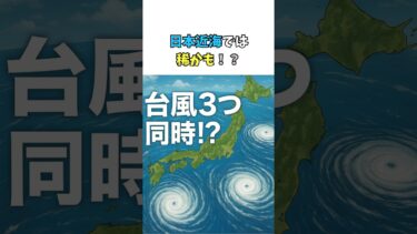 「異常気象」健康にも直撃する？