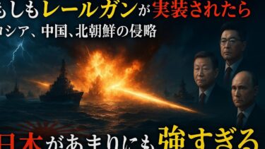 最強の日本】極超音速ミサイルがロシア・中国・北朝鮮から日本を防衛したら？【AIシミュレーション】