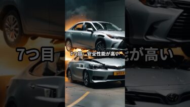 世界に誇るトヨタ！海外での評判10選 Top 10 Global Praises for Toyota Cars