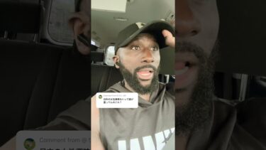 ナイジェリア人移民問題。