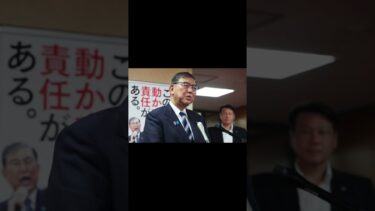 【速報】石破首相「安保理改革今こそ断行を」　国連総会への意気込み語る　自民総裁選には「路線の継承」に期待示す