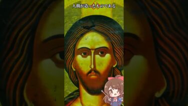 移民問題。宗教について。人間は弱く、生きる目的さえはっきりしない、ここに宗教が出来た素地があると思う。日本の原始宗教ともいえる神道は、よく外国で馬鹿にされる。