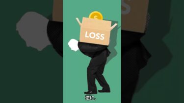 FRBが利下げをすると日本にはどのような影響がある？