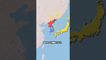 もし北朝鮮が最強のミサイルでアメリカを攻撃したらどうなるでしょうか。 #地理  #雑学  #歴史  #北朝鮮