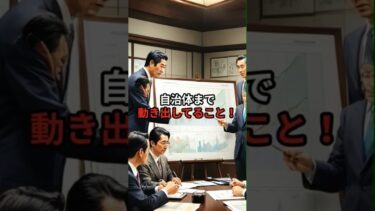 映らないカーナビでNHK大慌て！#海外の反応 #日本文化 #shorts