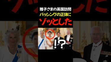 何故こんな事になったんですかね？