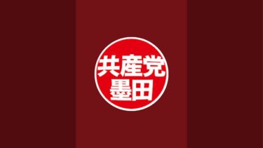 気候変動打開へ！錦糸町駅前宣伝(9/19)
