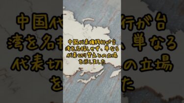 『2025年10月７日配信｜3分でわかる世界速報ダイジェスト｜ヨーロッパ編』