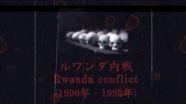 世界の戦争 World War  mp4 Analog Horror(アナログホラー)