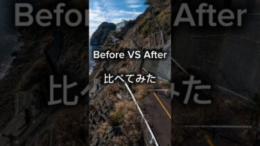 Before VS After 比べてみた#地球温暖化 #ディズニー #能登半島地震 #稲村ヶ崎 #氷河 #海 #海岸侵食 #悲しい #開発 #shorts