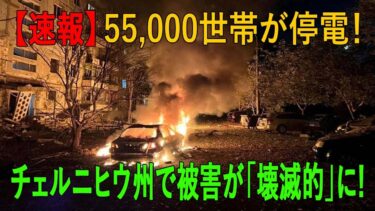 最新ニュース 2025年10月20日