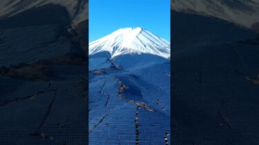 #ソーラーパネル #sdgs #地球温暖化 #環境問題
