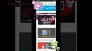 繰り返される倍々ゲ ／ 「インフレローグライク」5選【Steamオータムセール2025】 ／ 繰り返される倍々ゲームで数の暴力を叩きつけろ