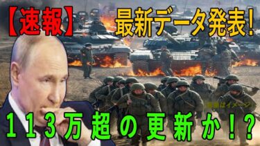 最新ニュース 2025年10月26日
