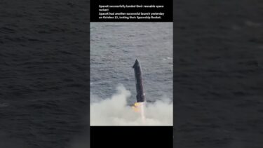 SpaceX Starship Lands Successfully! Reusable Rocket Makes History 🚀