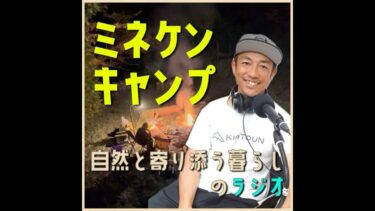 #0736 大雪の南米、洪水のスイス、世界の気象が暴れてる