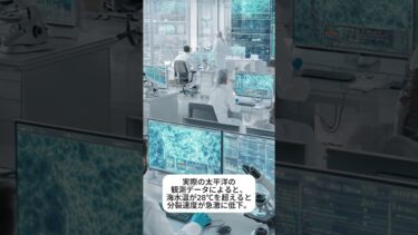 地球の酸素を支える小さな海のヒーローが危機!?🌊🟢 #プロクロロコッカス #海洋微生物 #光合成 #酸素生産 #気候変動 #温暖化  #微生物 #科学ニュース