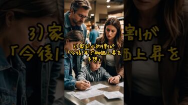 『2025年10月10日配信｜3分でわかる世界速報ダイジェスト｜日本編』