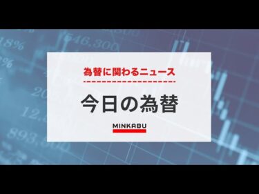 ドル安と円高の背景は？NY為替市場の動向を徹底解説！