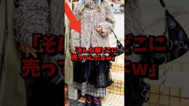 日本の街を盗撮した男の結末#海外の反応 #海外#shorts