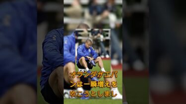 【海外の反応】ブラジルが日本を“舐めていた”…！レジェンドOBが本音を暴露「正直ここまで強いとは思わなかった」【サッカー日本代表 1
