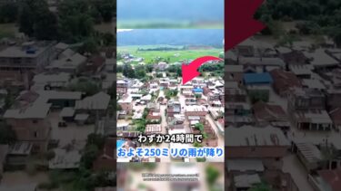 【都市が水没】24時間で250ミリの大雨！インド・コルカタ襲った悲劇【記録的豪雨】