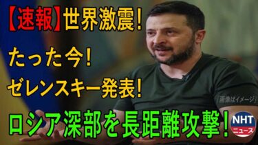 最新ニュース 2025年10月28日
