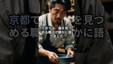 【海外の反応】「日本でも黒人は歓迎されないに決まってる!」そう言った夫婦が出会った“本当の平等”とは~shorts~