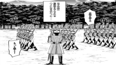 【異世界漫画】前世で突然死んだら現代戦争の修羅場に転生！？女子だらけの即席部隊で“死神”と呼ばれる俺のサバイバル！1~35【マンガ動画】