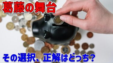 「経済安全保障担当大臣が描く、日本の未来と安全保障の新たな挑戦」