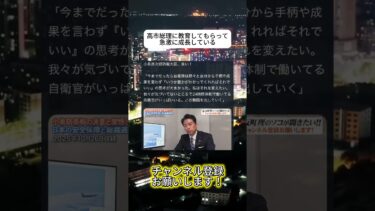 素直に褒めたい #ニュース #日本政治 #日本 #海外の反応 #自民党 #衝撃の事実 #高市早苗 #経済 #小野田紀美 #twitter