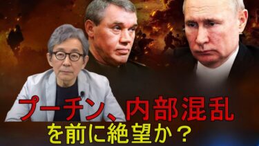 【緊急解説】露中を牽制、米が核兵器をテスト。金正恩氏を無視し、トランプ氏「時間がない」
