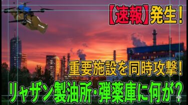 最新ニュース 2025年10月24日
