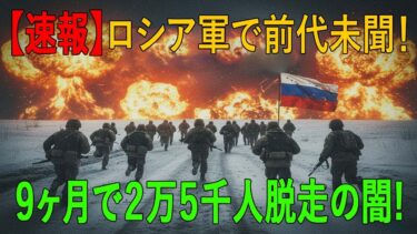 最新ニュース 2025年10月19日