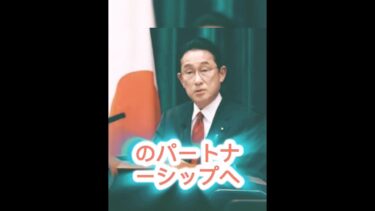⚡高市政権の外交、本格始動！日米が描く新たな未来へ🌅 #高市早苗 #日本政治 #政治ニュース #日本の未来 #日本ニュース #自民党 #世界ニュース