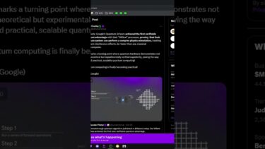 GoogleはWILLOWチップで初めて検証された量子優位性を達成した。