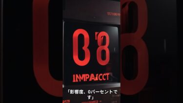 【海外の反応】韓国番組「サムスンが消えれば日本経済は終わる」韓国で大拍手→AIが暴いた本当の依存関係に世界仰天